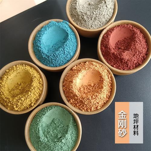 金刚砂耐磨地坪材料 车间与停车场的高强度彩色地坪解决方案